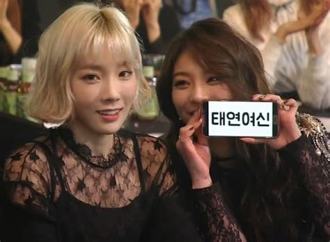 Watch Snsd Taeyeon S Adorable Moments From The 25th Seoul Music Awards Wonderful Generation