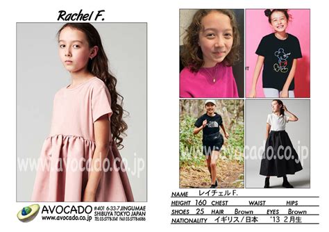 Rachel F Models ｜ Avocado 外国人モデル事務所／model Agency Tokyo