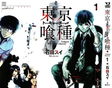 Re are both works by sui ishida which were published in shueisha's weekly young jump on august and. Tokyo Ghoul Volume 1 cover - tokyo ghoul fotografia ...