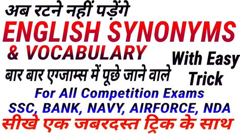 synonyms learning trick english synonyms words   learn synonyms words youtube