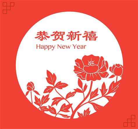 It's time to ring in another chinese new year! Chinese New Year fun facts | Tales of a Ranting Ginger