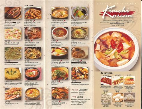 Korean pork belly) | mykoreankitchen.com. Kimchi Korean Restaurant Menu, Menu for Kimchi Korean ...
