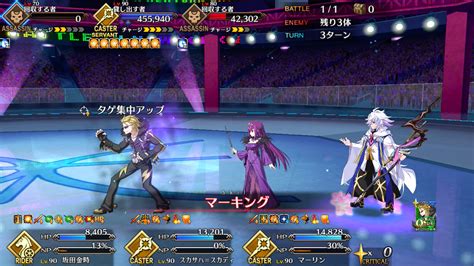 It is still fgo as you know it on mobile except you can play it directly on the pc. ケリィGames＠FGO on Twitter: "【超高難易度・ミドキャス戦 ギミック情報】 ・開幕で特殊耐性バフ ...