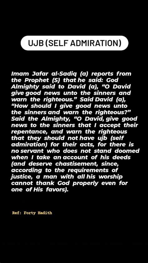 Jafar Imam Ali Sinner Good News Self God Sayings Quotes Dios