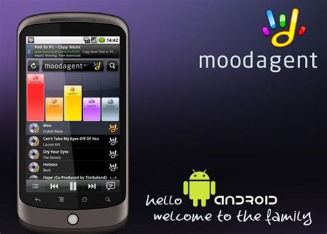 Moodagent：ムードに合わせた音楽プレイリストを瞬時に作成してくれるandroidアプリ Jugglycn