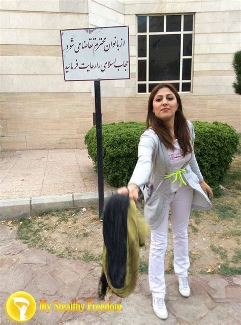 عکس آزادی یواشکی زنان در ایران‎ صفحه ای علیه حجاب اجباری
