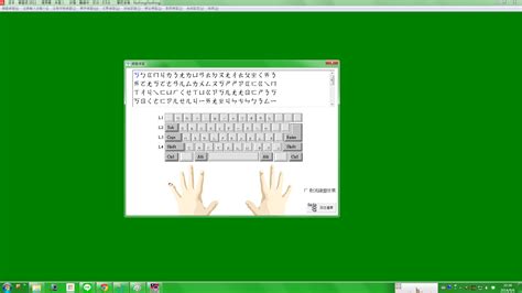 電容反接好好玩 Tqc 中英數輸入練習程式 V2011