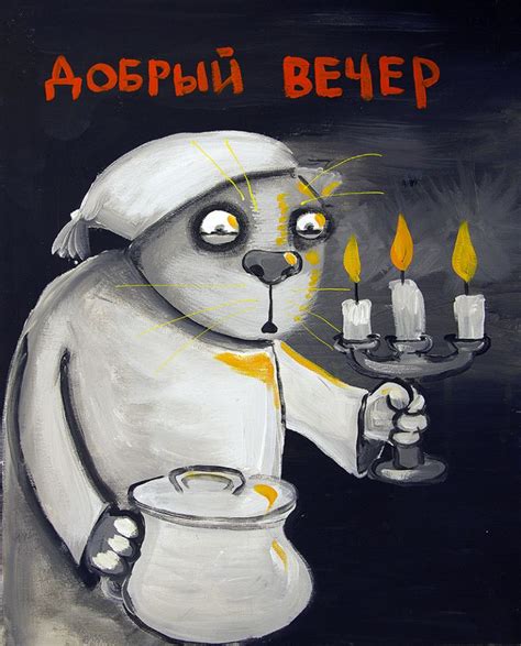 A Painting Of A Bear Holding A Pot With Candles In Its Hands And The