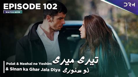Teri Meri Love Story Episode 102 Turkish Drama Can Yaman L In