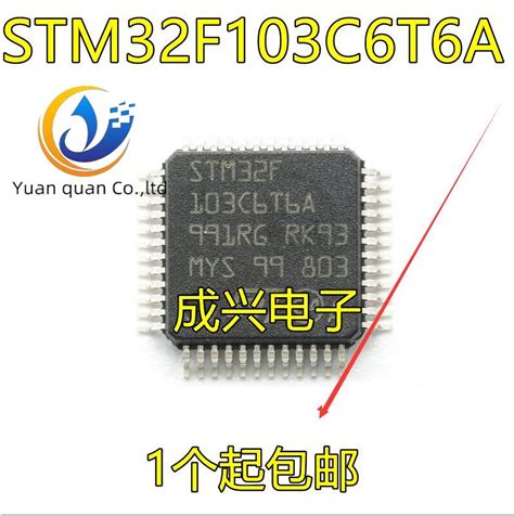 10pcs Original New Stm32f103c6t6a Controller Mcu Stm32f103c6 Stm32f103