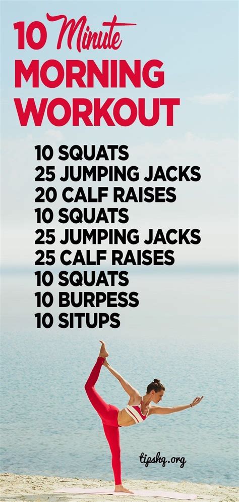 10 Minute Morning Workout Fitness Morning Workout Fitness Tips