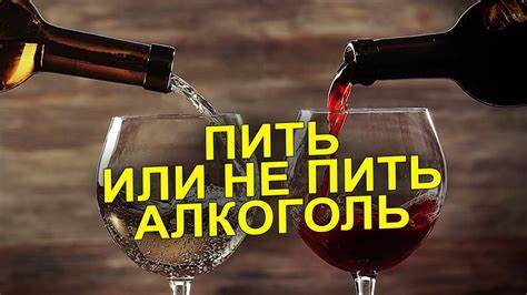 Похудели вы бросив пить алкоголь Пить или не пить алкоголь? Часть 1 - YouTube Пить или не пить алкоголь? Часть 1 - YouTube Похудели вы бросив пить алкоголь