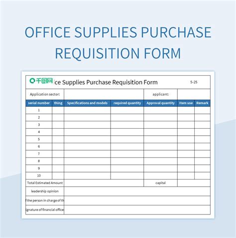 Office Supplies Purchase Requisition Form Excel Template And Google