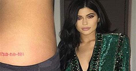Kylie Jenner S Waist Slimming Tricks Revealed As She Unveils New Tattoo
