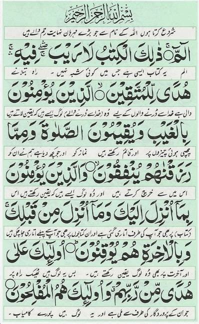 Teks lafadz bacaan doa ziarah kubur, melayat, taksiyah ke makam, kuburan bahasa arab, tulisan latin dan artinya atau terjemahan indonesia yg singkat. Doa Tawassul dan Ziarah Kubur Tarekat Qodiriyah wa ...