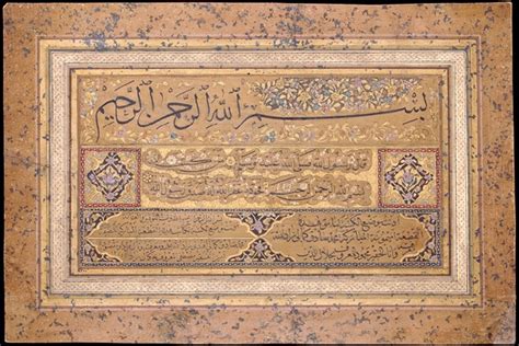 Traces Of The Calligrapher Islamic Calligraphy In Practice And Writing