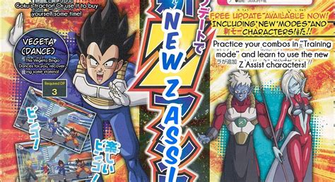 Still no word on a western release for this upcoming brawler. 'Dragon Ball Z Extreme Butoden' tendrá online