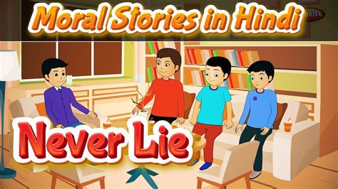 Never Lie Story In Hindi Moral Stories In Hindi Bedtime Stories