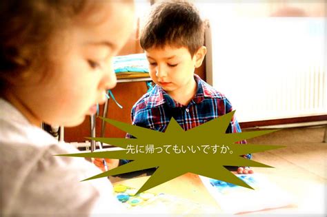 การขออนุญาต (ภาษาญี่ปุ่น) - UBON Academy