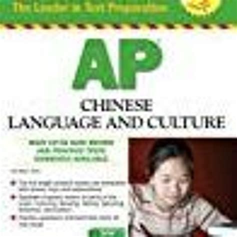 Stream Download Barrons Ap Chinese Language And Culture With Mp3 Cd