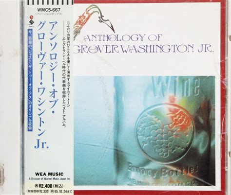 anthology of grover washington jr amazon de musik