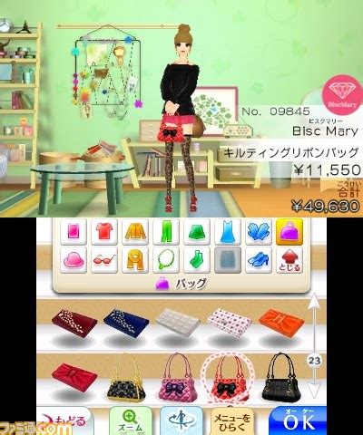 Ahorra con nuestra opción de envío gratis. Girls Mode, nuevo juego de moda para Nintendo 3DS  News of Famitsu  - Juegos3DS - 3DJuegos