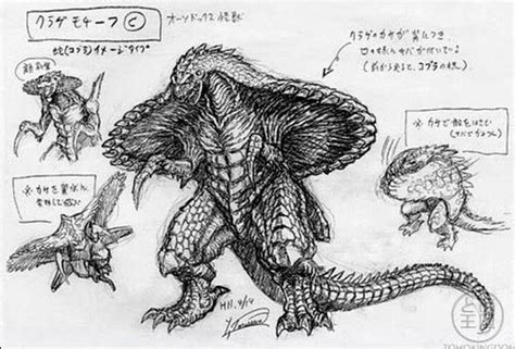 Orga Concept Art For Godzilla 2000 1999 Monster Art Monster Design