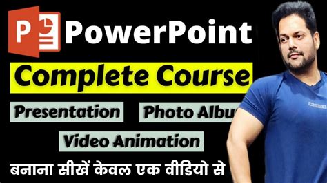 PowerPoint Tutorial For Beginners Full Course In Hindi Complete Animation Presentation