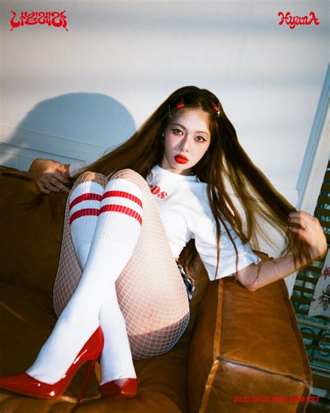 Hyuna Continues Rolling Out More Teaser Photos For Her 8th Mini Album