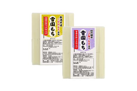 雪国もち 新潟産こがねもち使用生切り餅 1kg 幻のもち米〆張りもち使用生切り餅 1kg 食べ比べセット 有限会社イタバ