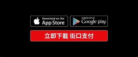1 4 한국야동 흥분만땅녀 올라타니 장난아냐 13분38초. 街口支付 X 摩斯漢堡～最高16%回饋