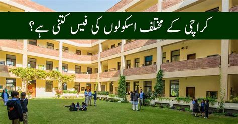 Karachi Islamic School List