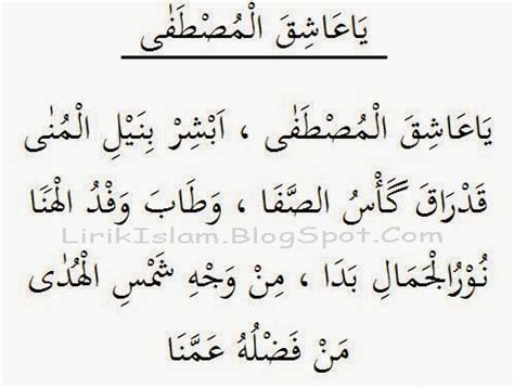 We did not find results for: Lirik Sholawat Ya Asyiqol Musthofa - Mafia Sholawat ...