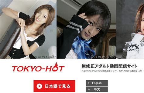 Tokyo Hot Gedo Erojav Org Sexiezpicz Web Porn