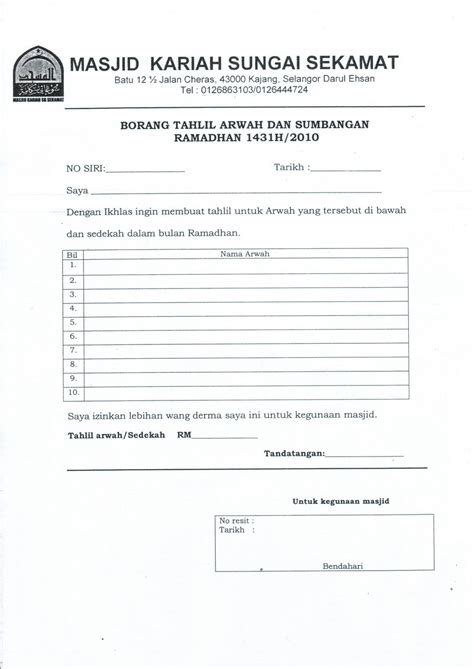 Tabung khairat didik masyarakat trdi news. MASJID SUNGAI SEKAMAT KAJANG SELANGOR: BORANG TAHLIL DAN ...