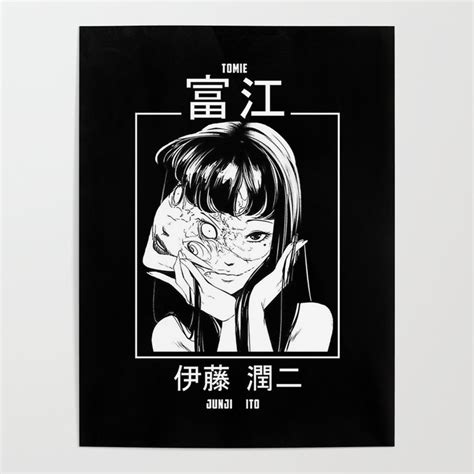Junji Ito Tomie Poster By Wilkinsonmelvin Society6