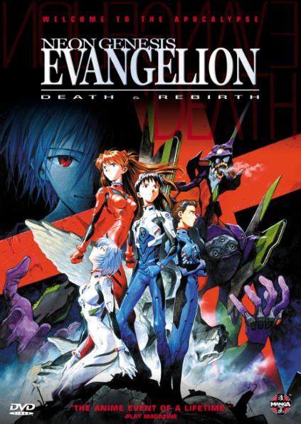 Neon Genesis Evangelion มหาสงครามวันพิพากษา จบภาค Dvd Rip พากย์ ไทย