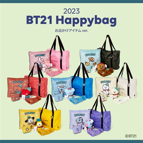 Bts Bt21 Happy Bagハッピーバック発売日と購入方法！ Bts♡love♡情報ブログ