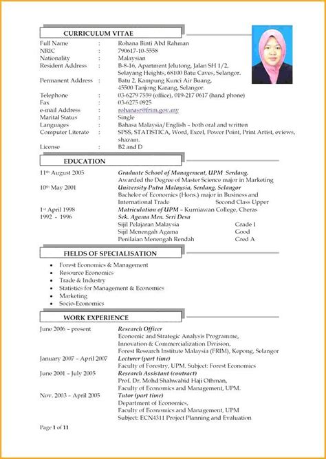 resume templates malaysia freeresumetemplates