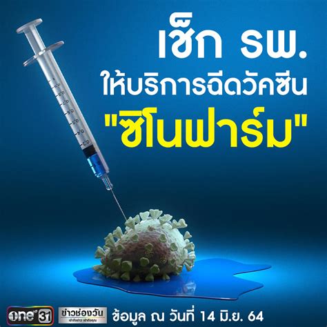 Jun 25, 2021 · โรงพยาบาลนครธน; Baanbaan สบู่บ้านบ้าน - Home | Facebook