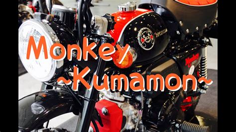 Honda Monkey~kumamon Version~ Youtube