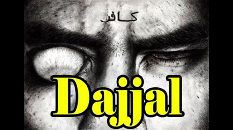 The Last Devil Dajjal One Eye Video Dailymotion