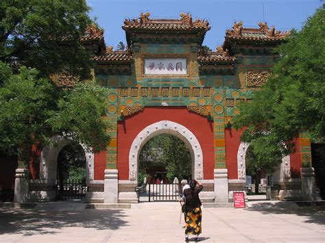 Deweys China Trip Photos Beijing Botanical Gardens