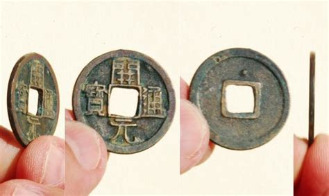 These technologies are used for things like interest based etsy ads. A 'Kai Yuan Tong Bao' (開元通寶) 1 cash coin cast in 621 AD by ...