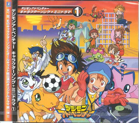 Digimon Adventure Character Song Mini Drama 1 Digimonwiki Fandom