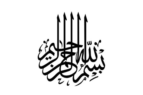 Islamic kaligrafi ayat kursi free vector islamic kaligrafi ayat kursi islamic quran ayat islamic kaligrafi ar rum 21 kaligrafi islam islam ayat islamic islamic pattern islamic background islamic symbol. qworld5 adlı kullanıcının Hat Besmele istif panosundaki Pin