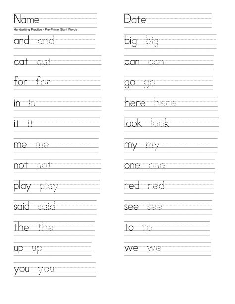 9 Best Images Of Dolch Words Worksheets Dolch Sight Words Activity