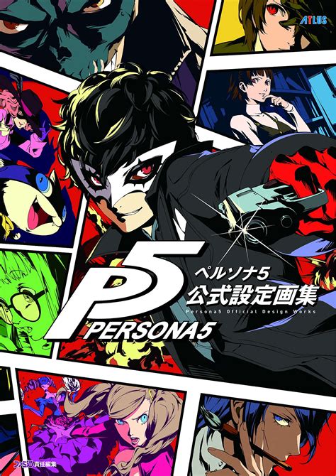 Persona 5 Official Visual Works Art Book 10 Preview Pages Persona Central