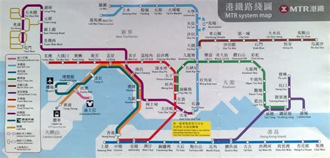 Train From Shenzhen To Hong Kong Welcome To China