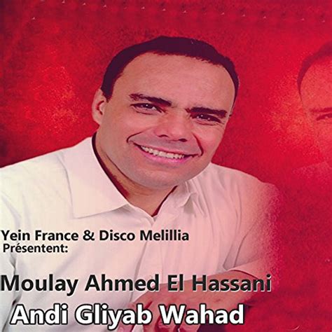 Amazon Music Moulay Ahmed El Hassaniのandi Gliyab Wahd Jp